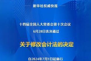 久违了！湖人绿军15年来首次在圣诞节交手 上次还是在2008年！